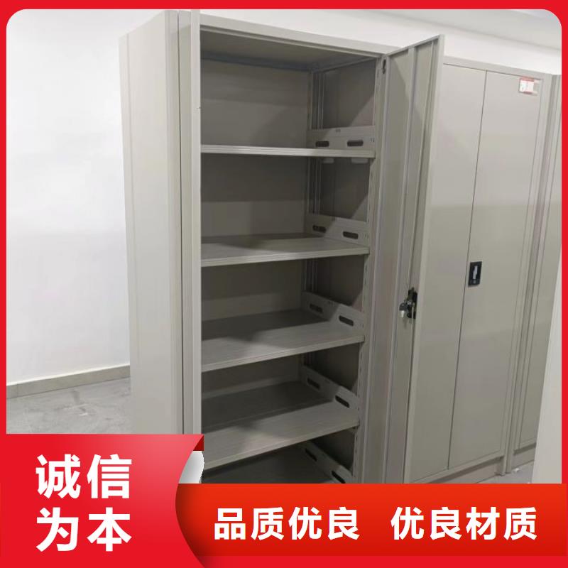 档案管理密集档案架【泽信】档案管理密集档案架