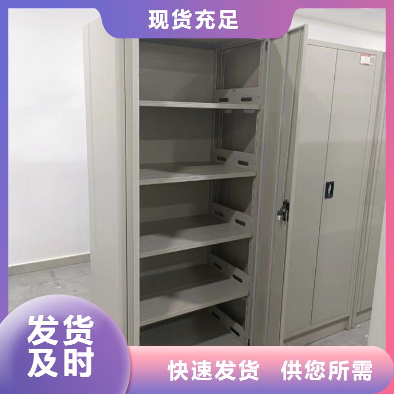 信誉至上【泽信】密集柜