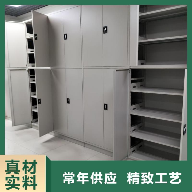 档案管理密集档案架【泽信】档案管理密集档案架