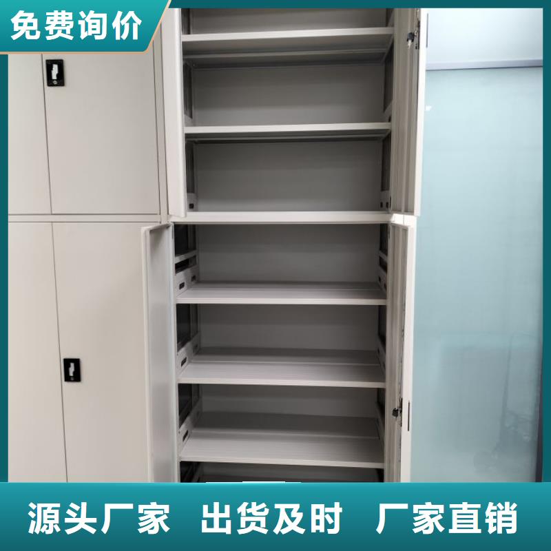 档案管理密集档案架【泽信】档案管理密集档案架