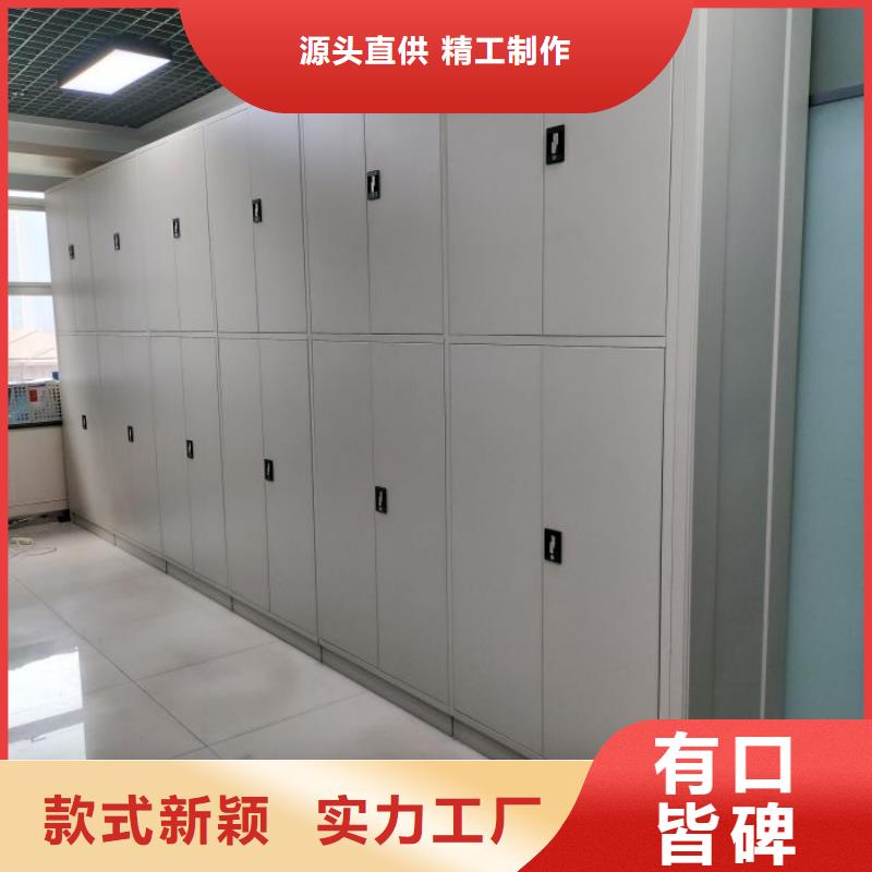 档案管理密集档案架【泽信】档案管理密集档案架