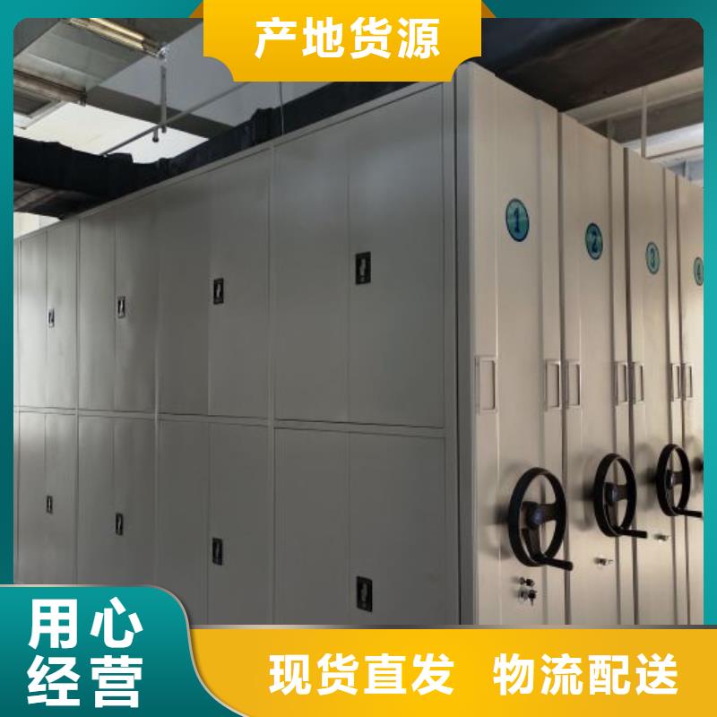 档案管理密集档案架【泽信】档案管理密集档案架