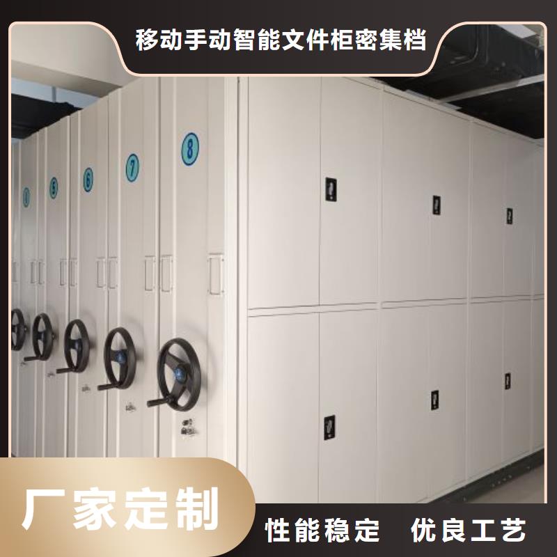 档案管理密集档案架【泽信】档案管理密集档案架