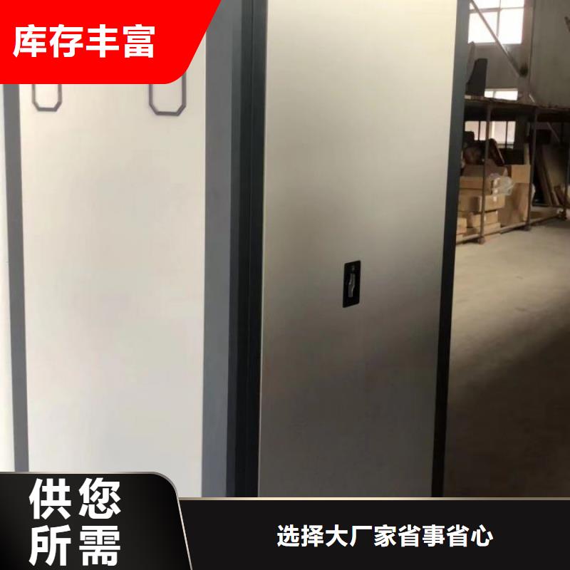 用户至上【泽信】手动密集卷柜