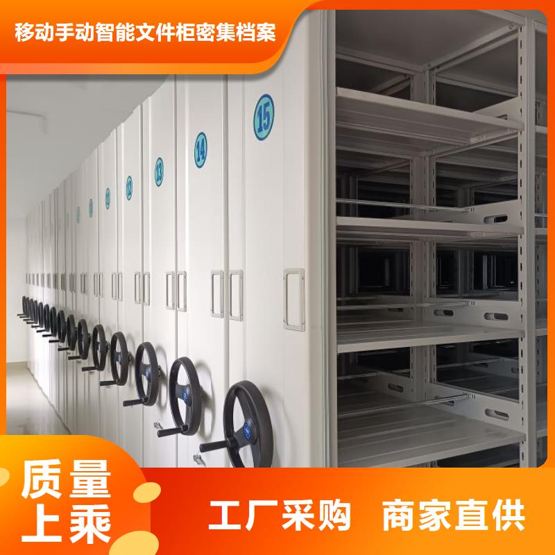 用户至上【泽信】手动密集卷柜