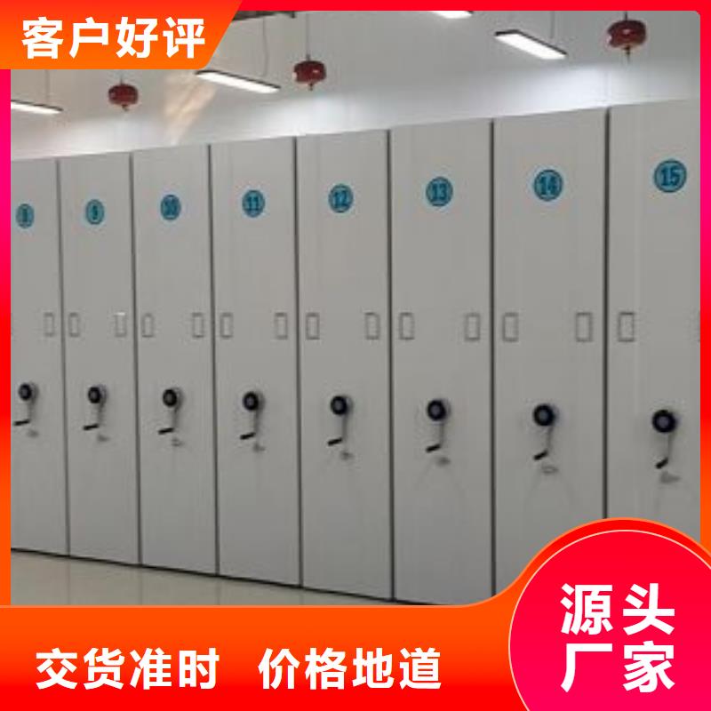用户至上【泽信】手动密集卷柜