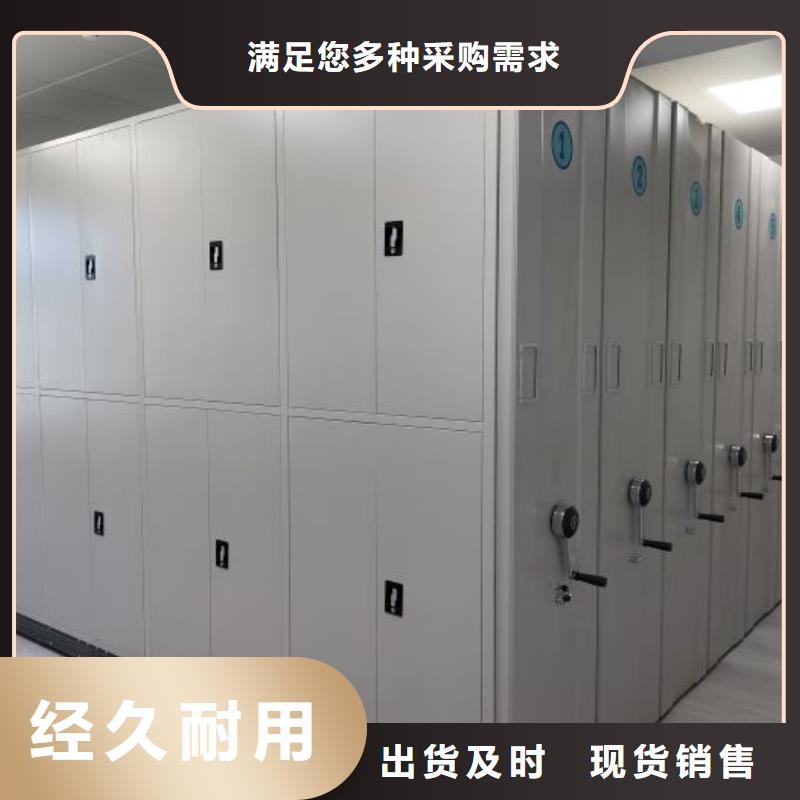 用户至上【泽信】手动密集卷柜