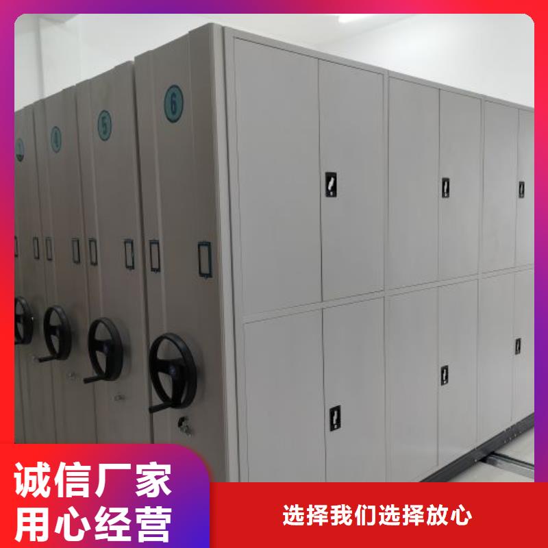 生产厂家哪家好【泽信】三沙市橱式密集架