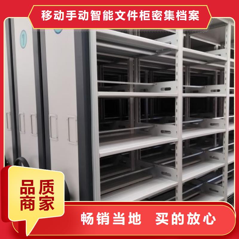 产品性能受哪些因素影响【泽信】项目档案保管密集架