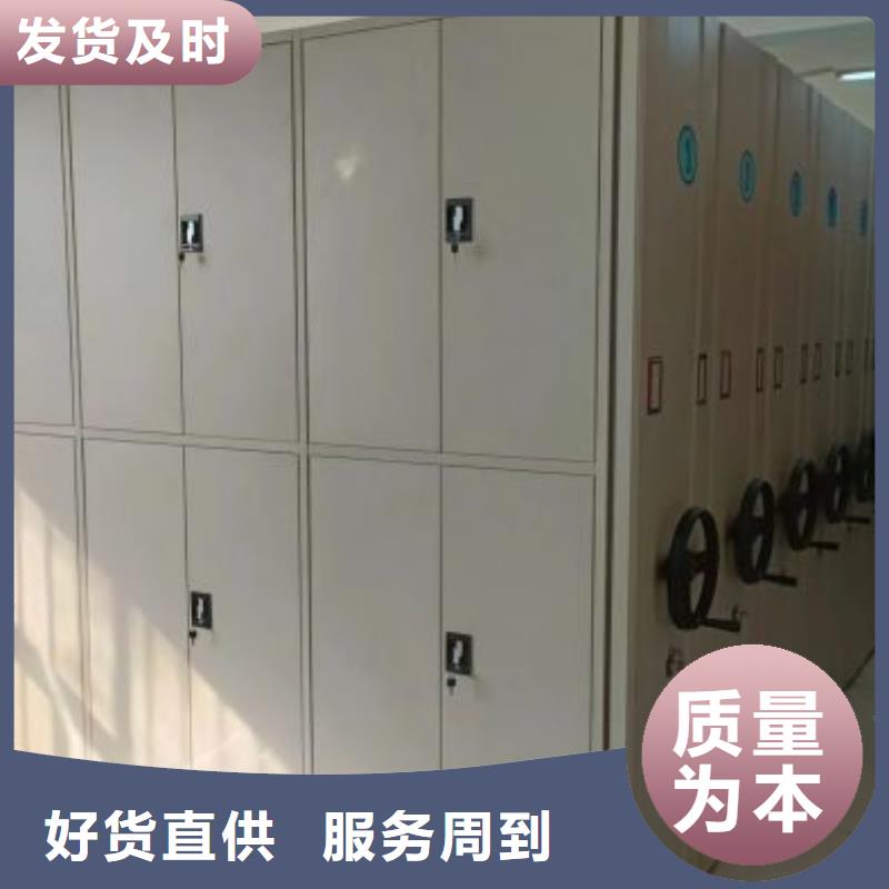 档案资料库智能密集柜三年质保