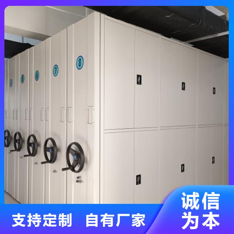 档案资料库智能密集柜三年质保