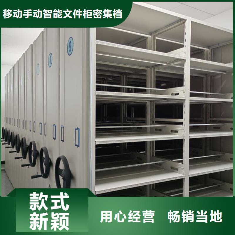 产品性能受哪些因素影响【泽信】项目档案保管密集架
