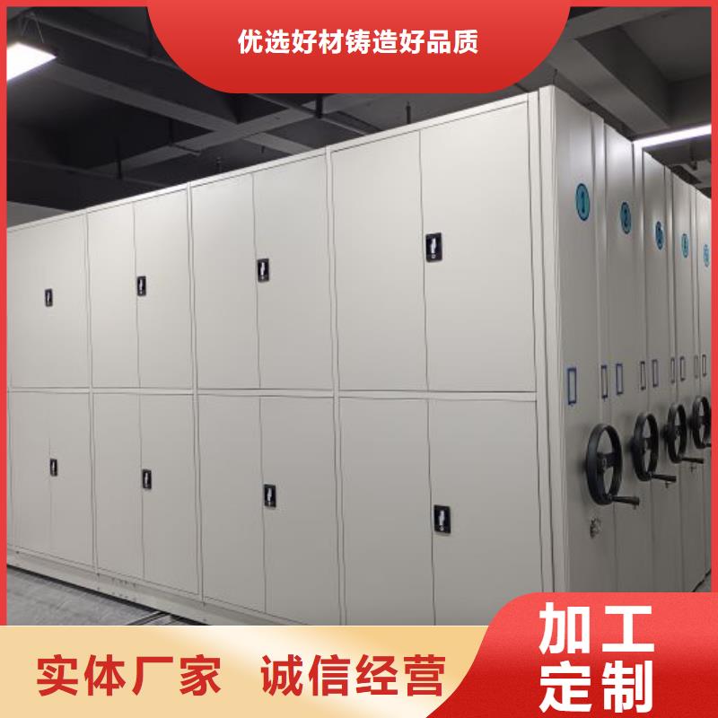 产品性能受哪些因素影响【泽信】项目档案保管密集架