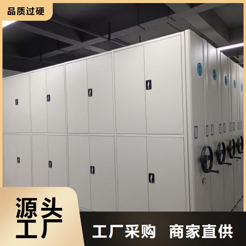 生产厂家哪家好【泽信】三沙市橱式密集架