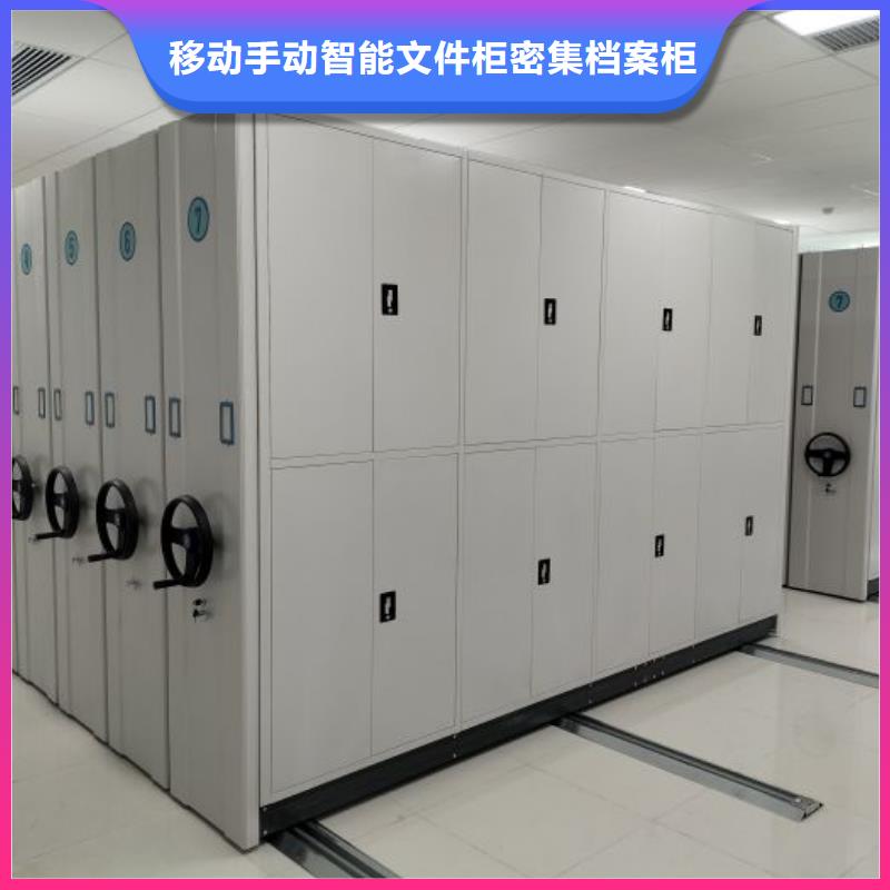 感谢来电【泽信】档案室密集文件柜