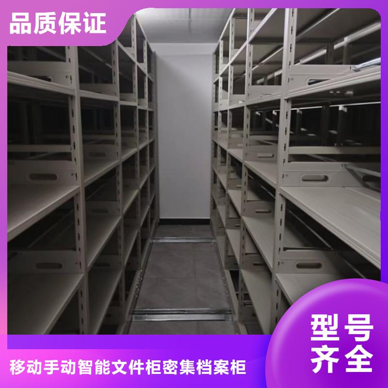 感谢来电【泽信】档案室密集文件柜