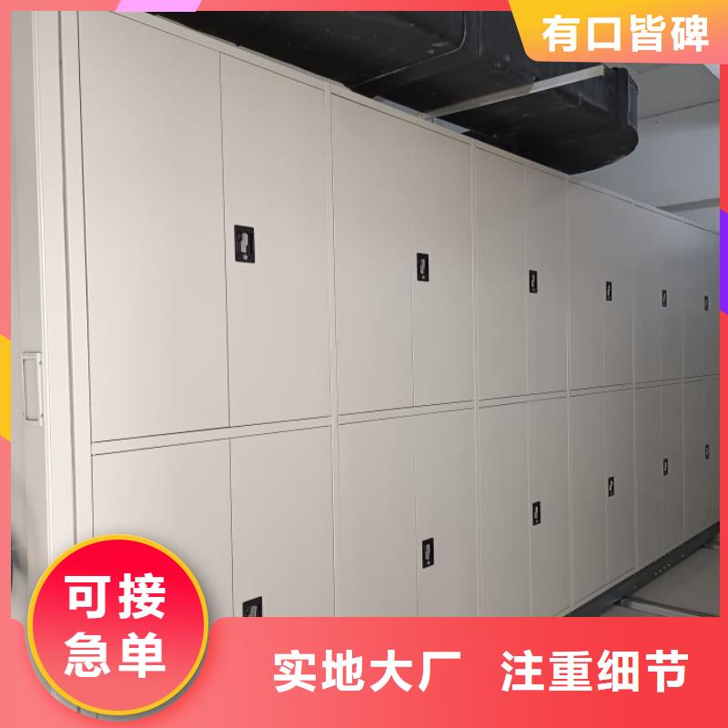感谢来电【泽信】档案室密集文件柜