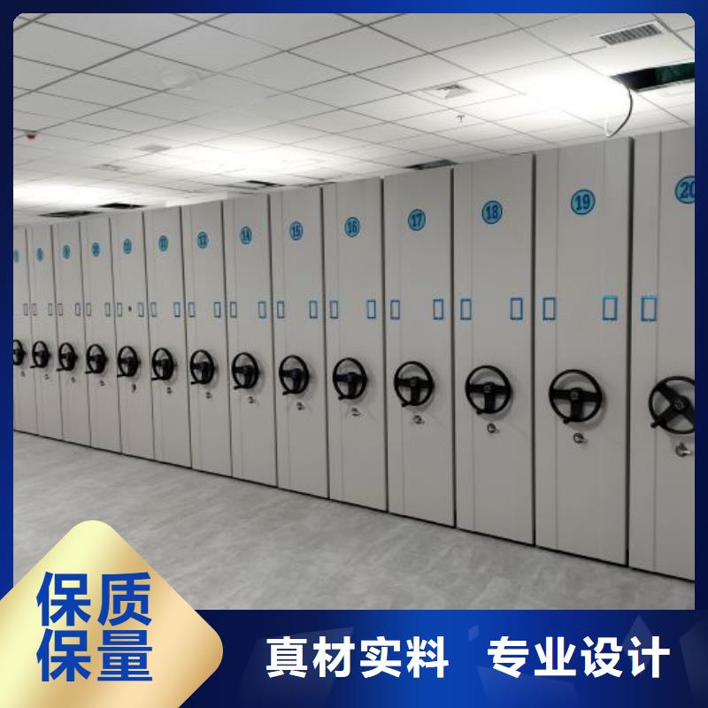 感谢来电【泽信】档案室密集文件柜
