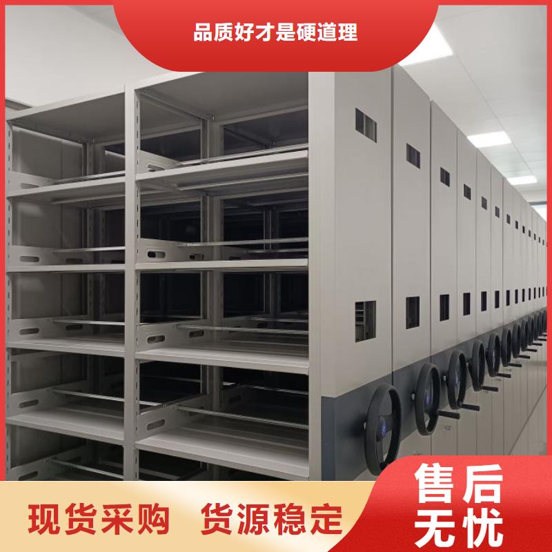 行业跟随技术发展趋势【泽信】三柱式密集架