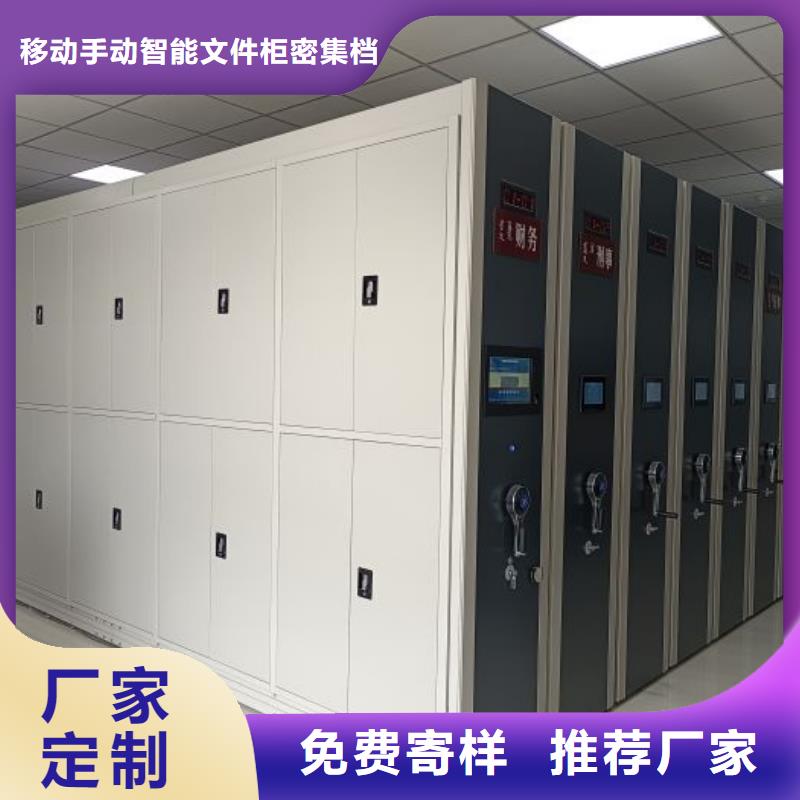 行业跟随技术发展趋势【泽信】三柱式密集架