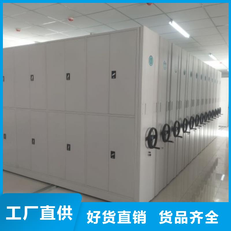 产品特性和使用方法【泽信】金属密集柜