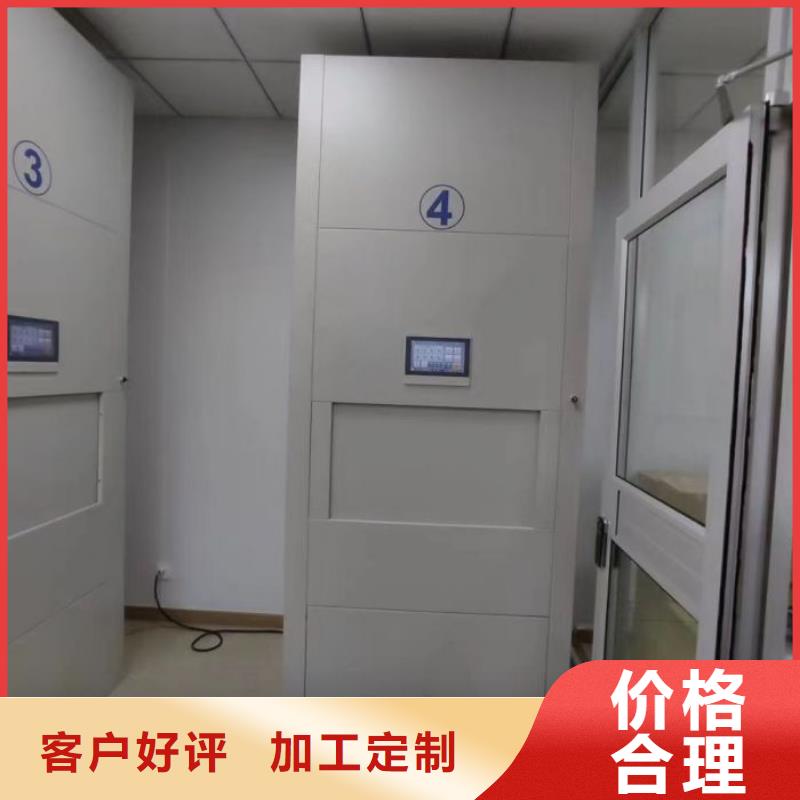 联系人【泽信】箱体式密集架