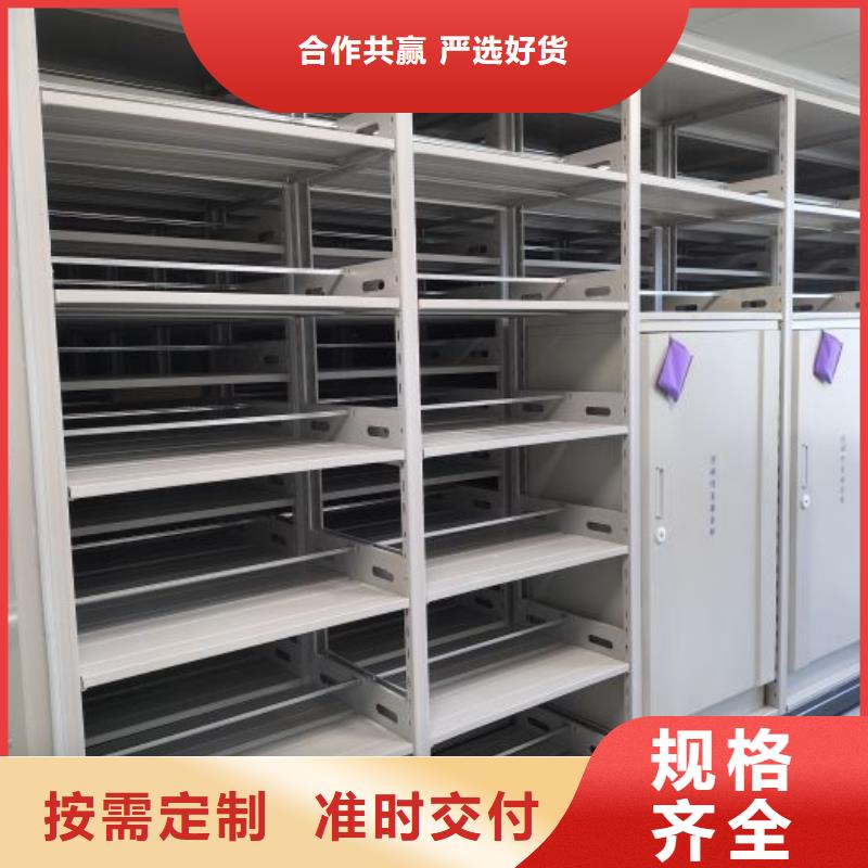 规格型号【泽信】钢制双面双联档案架