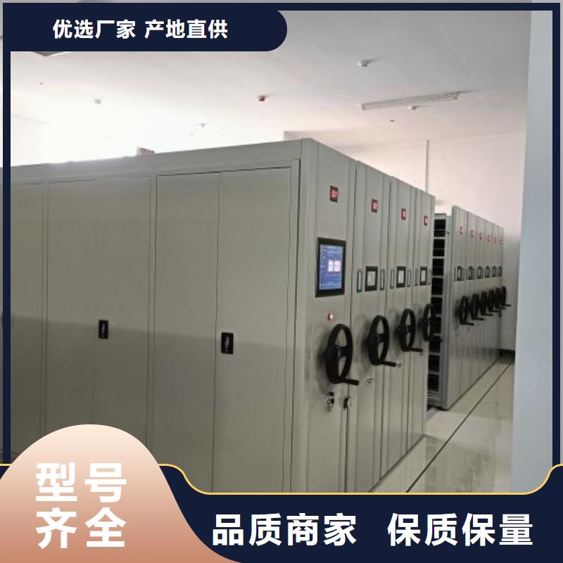改造升级【泽信】会计凭证密集柜