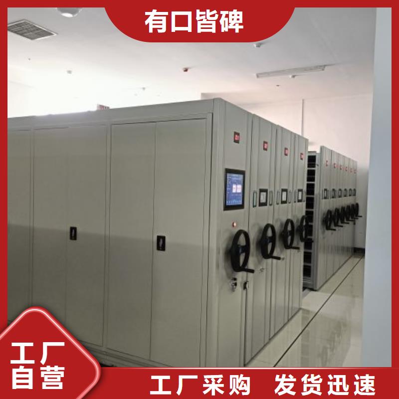 专业制造商【泽信】磁带密集柜