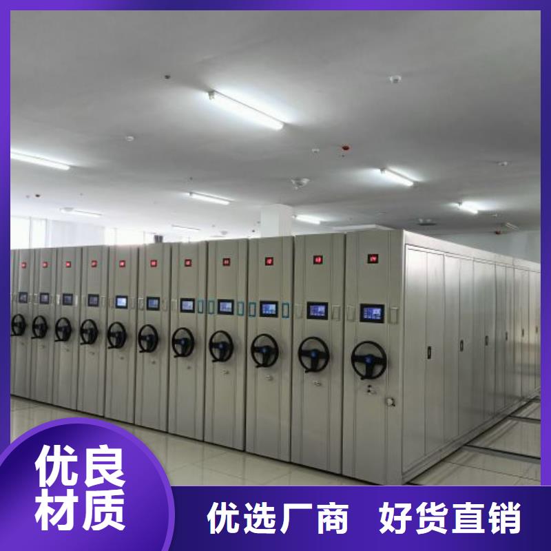 改造升级【泽信】会计凭证密集柜
