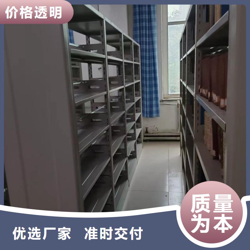 改造升级【泽信】会计凭证密集柜