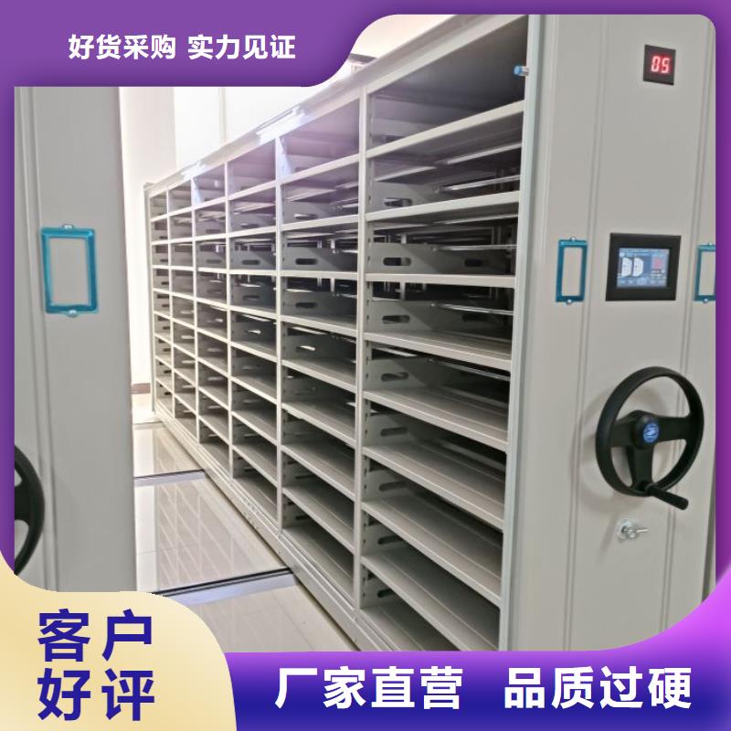 联系人【泽信】箱体式密集架