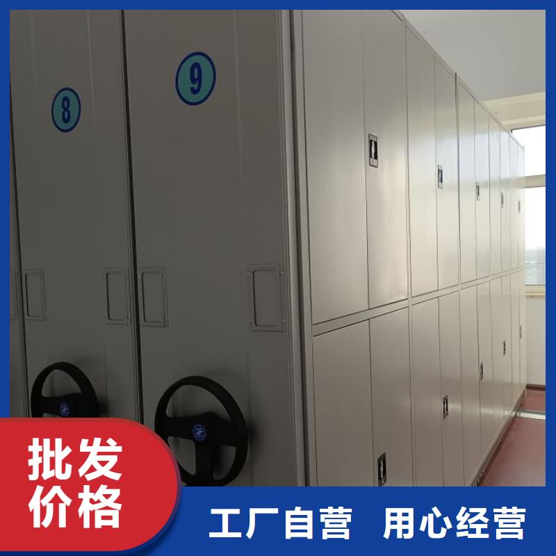 改造升级【泽信】会计凭证密集柜
