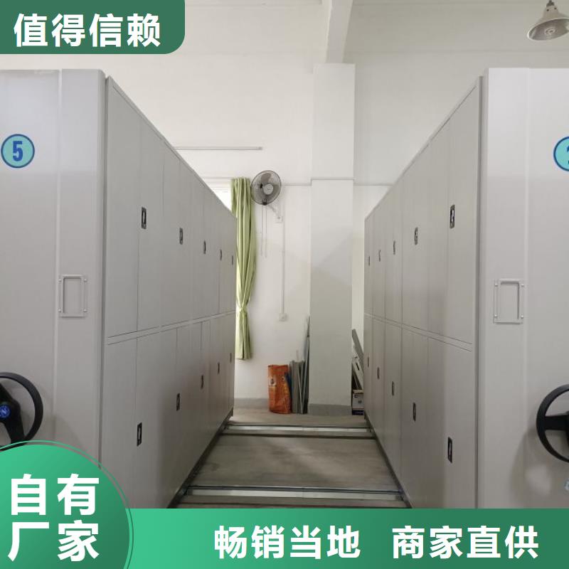 联系人【泽信】箱体式密集架