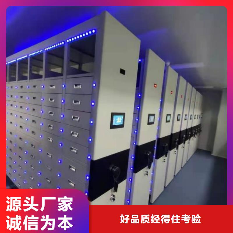 专业制造商【泽信】磁带密集柜