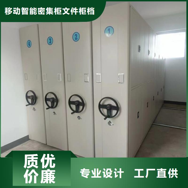 密集架密闭式密集架懂您所需