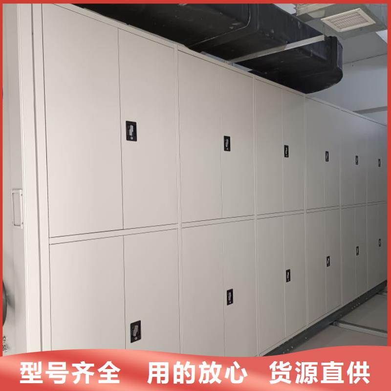 顾客至上【泽信】移动型密集架