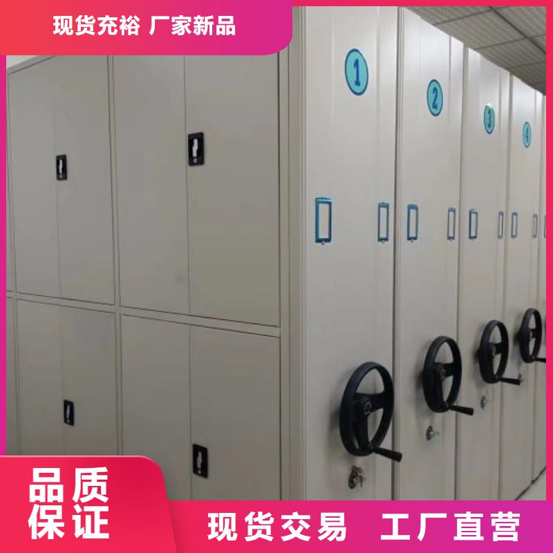 评价好的【泽信】屯昌县行走式密集柜