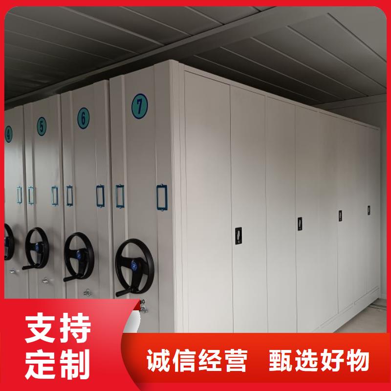 如何选择【泽信】项目档案保管密集架