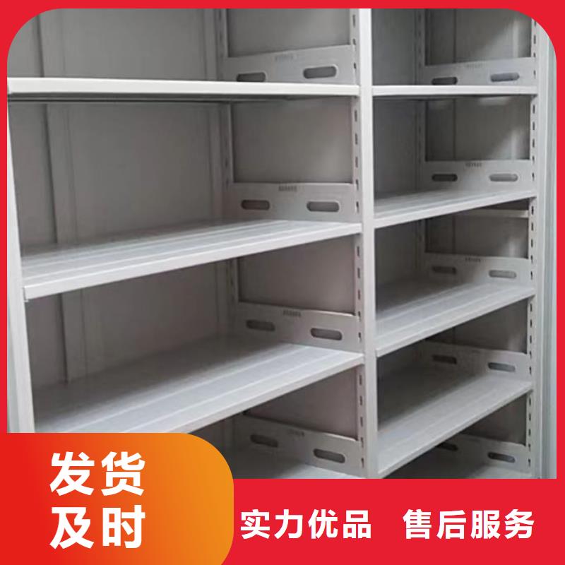 如何选择【泽信】项目档案保管密集架