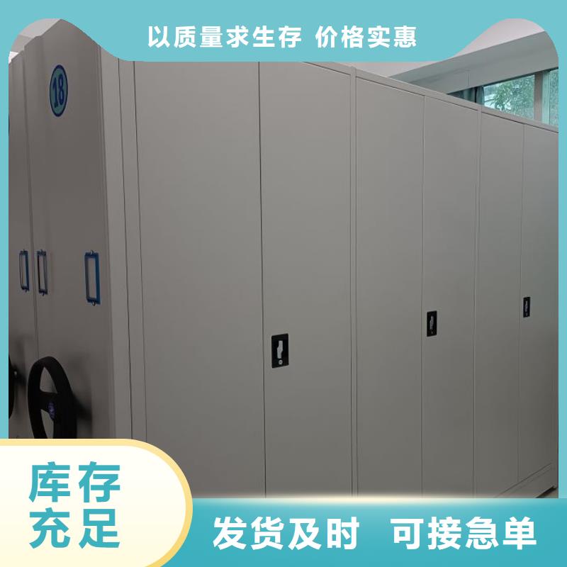 如何选择【泽信】项目档案保管密集架