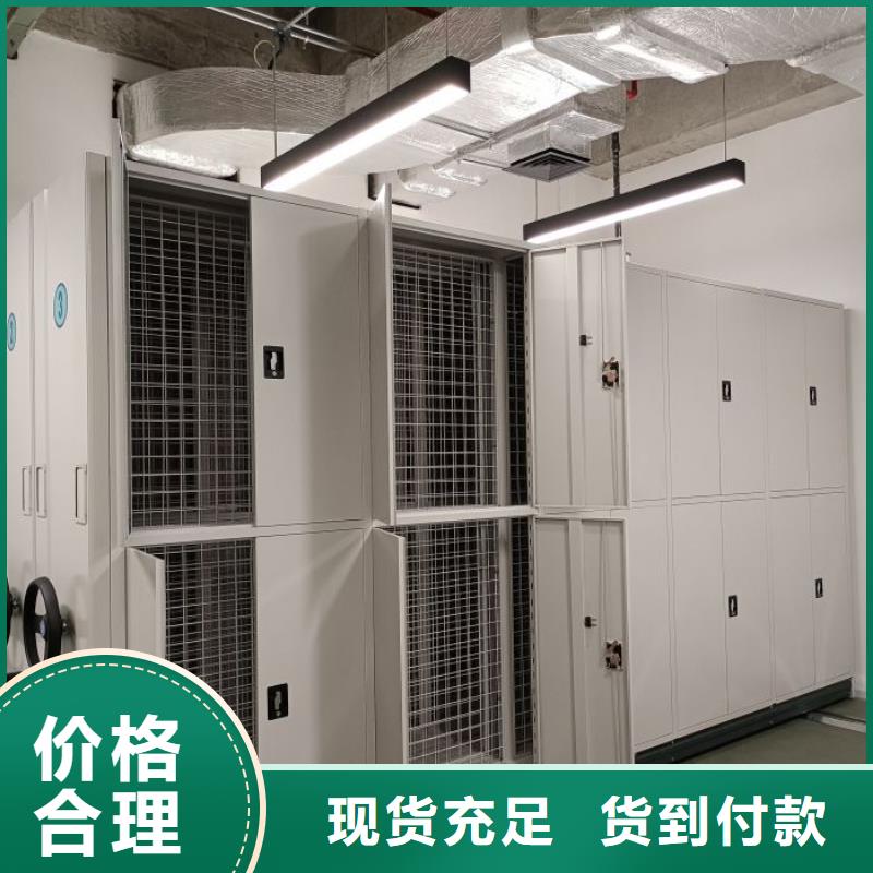 密集架密闭式密集架懂您所需