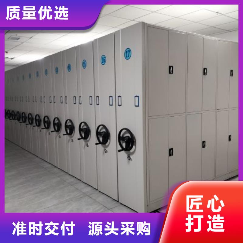 密集架密闭式密集架懂您所需