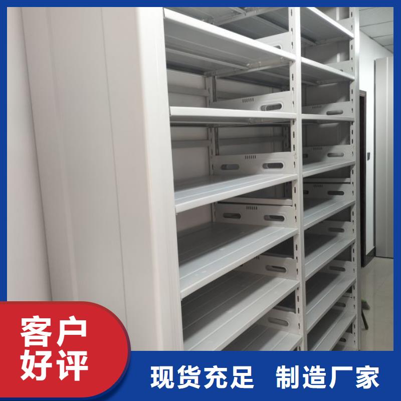 密集架密闭式密集架懂您所需