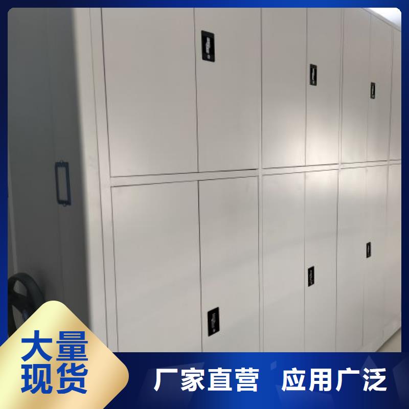 评价好的【泽信】屯昌县行走式密集柜
