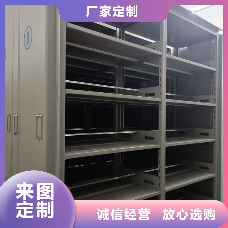 密集架密闭式密集架懂您所需