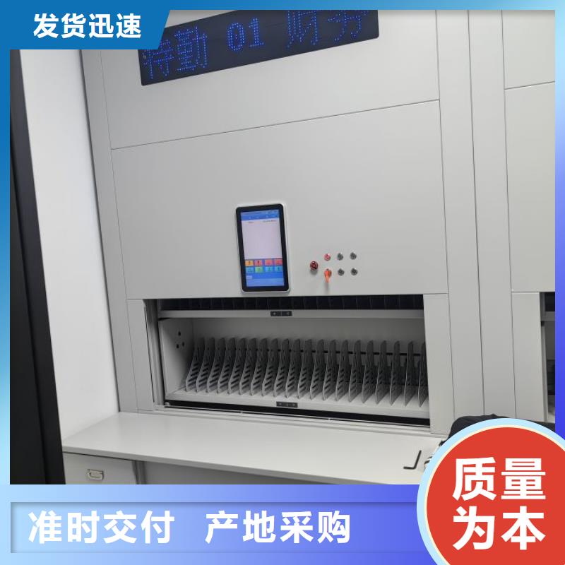 方便顾客【泽信】综合档案密集架