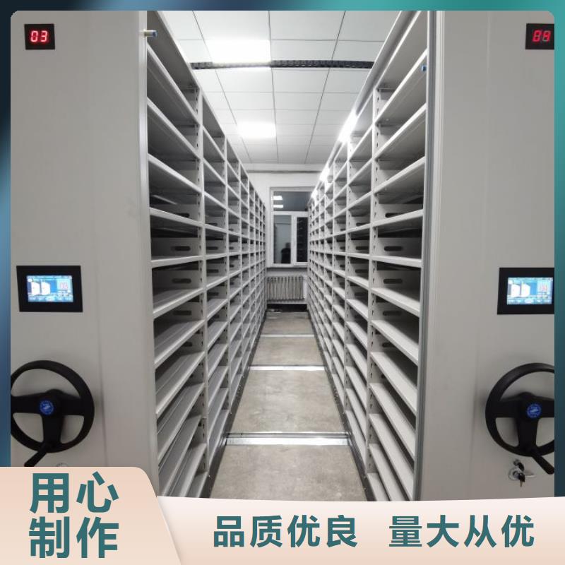 洽谈业务【泽信】档案库房电动密集架