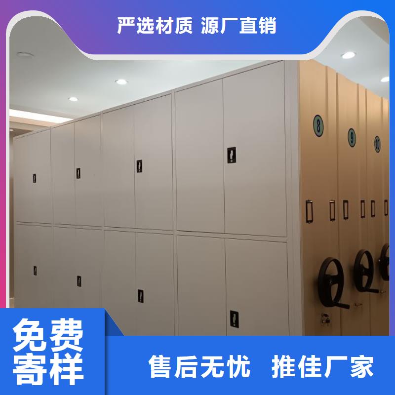 洽谈业务【泽信】档案库房电动密集架