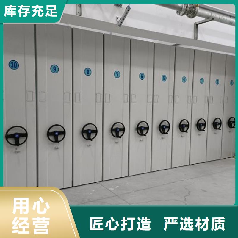 方便顾客【泽信】综合档案密集架